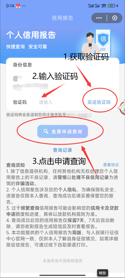 图片3.png