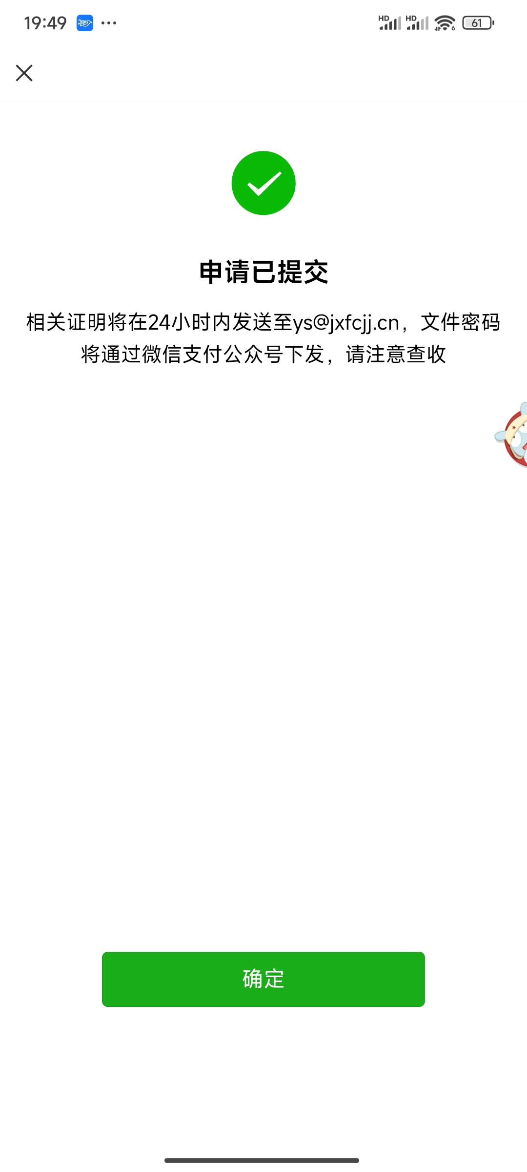 0b577591d87ee69c93d9d32957cb99b0.jpeg