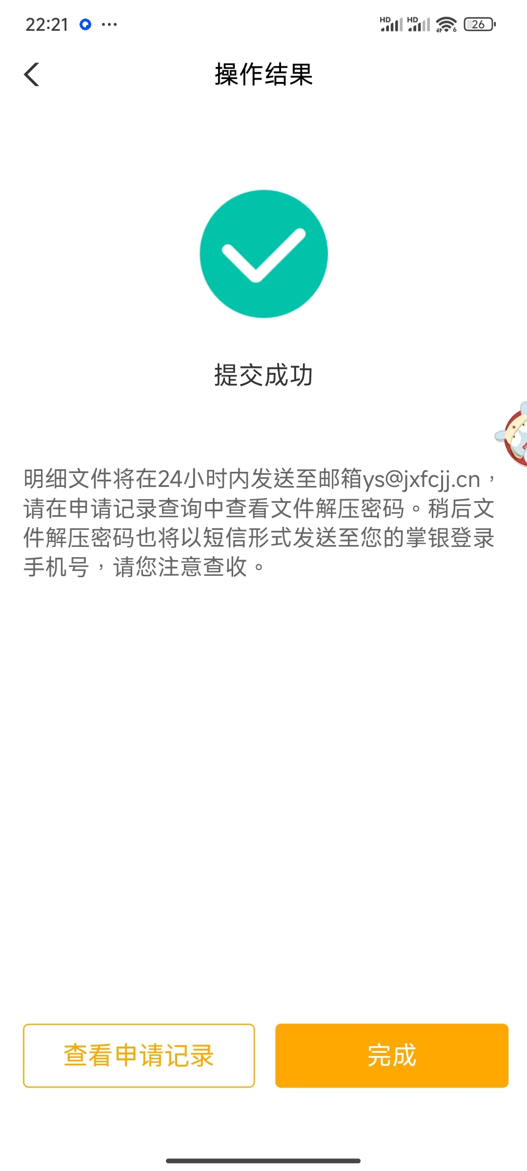 5efef2433dc8b0226df1b7a8663c650.jpg