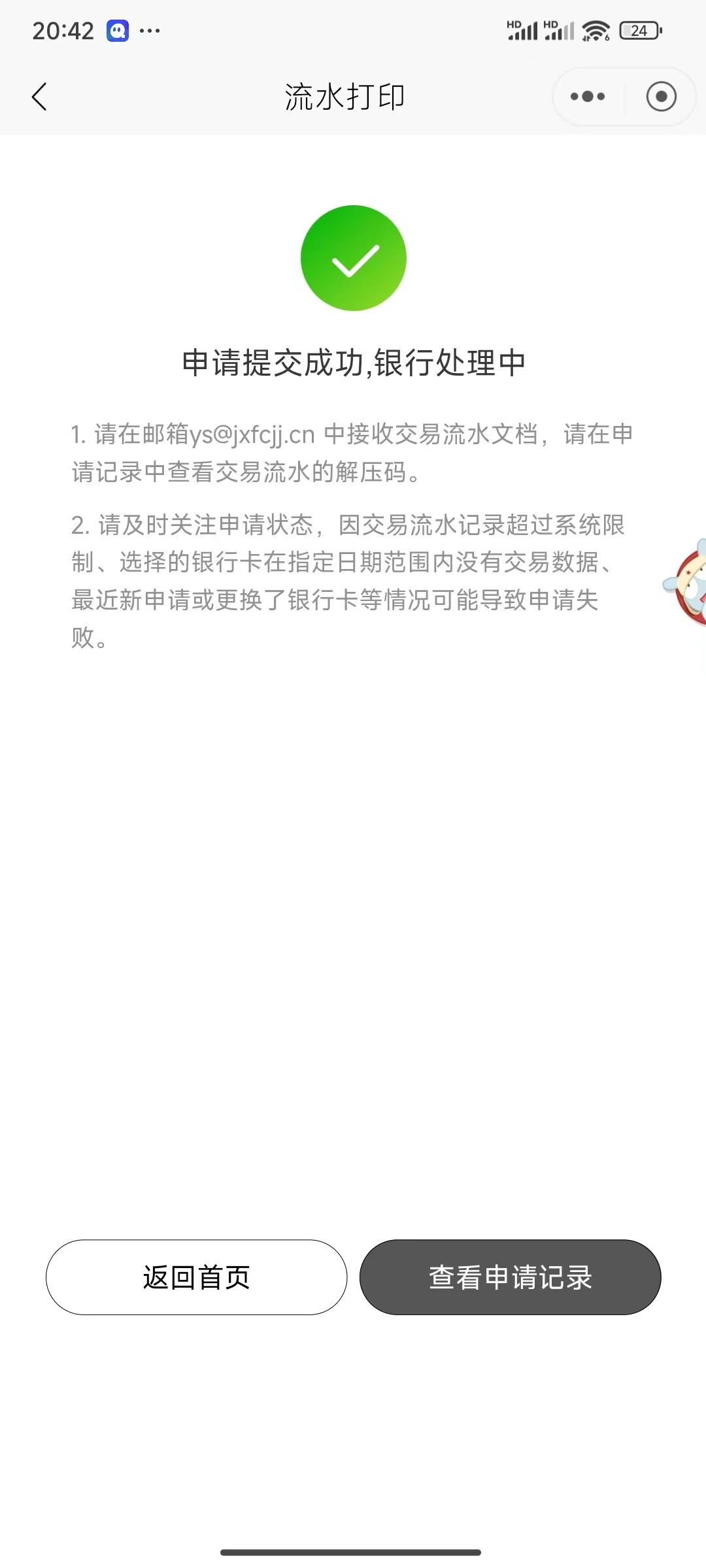 76da4b4ca6431711f8925df734af83e.jpg